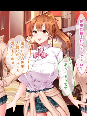 [スタジオ山ロマン (小林小箱)] 絶倫デカちんと3人の処女〜エッチを知らない巨乳の先輩たちが子宮直撃ピストンを懇願するようになるまで〜_206