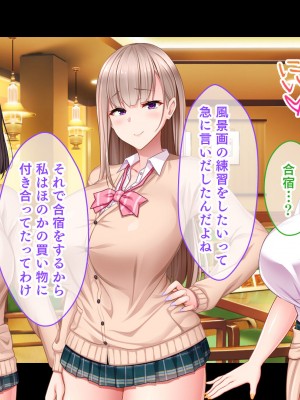 [スタジオ山ロマン (小林小箱)] 絶倫デカちんと3人の処女〜エッチを知らない巨乳の先輩たちが子宮直撃ピストンを懇願するようになるまで〜_208