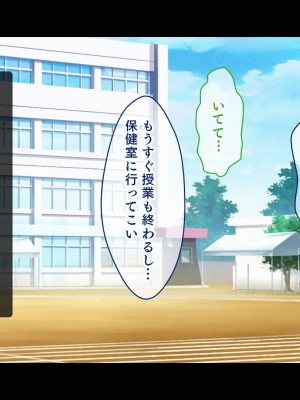 [スタジオ山ロマン (小林小箱)] 絶倫デカちんと3人の処女〜エッチを知らない巨乳の先輩たちが子宮直撃ピストンを懇願するようになるまで〜_085