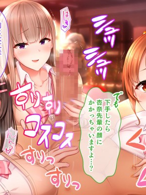 [スタジオ山ロマン (小林小箱)] 絶倫デカちんと3人の処女〜エッチを知らない巨乳の先輩たちが子宮直撃ピストンを懇願するようになるまで〜_040