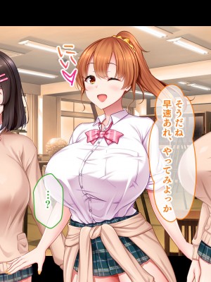 [スタジオ山ロマン (小林小箱)] 絶倫デカちんと3人の処女〜エッチを知らない巨乳の先輩たちが子宮直撃ピストンを懇願するようになるまで〜_021