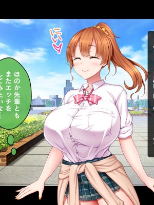 [スタジオ山ロマン (小林小箱)] 絶倫デカちんと3人の処女〜エッチを知らない巨乳の先輩たちが子宮直撃ピストンを懇願するようになるまで〜_128
