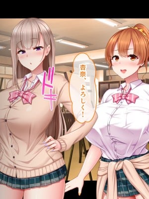 [スタジオ山ロマン (小林小箱)] 絶倫デカちんと3人の処女〜エッチを知らない巨乳の先輩たちが子宮直撃ピストンを懇願するようになるまで〜_029
