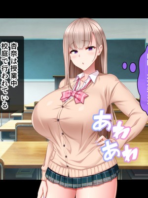 [スタジオ山ロマン (小林小箱)] 絶倫デカちんと3人の処女〜エッチを知らない巨乳の先輩たちが子宮直撃ピストンを懇願するようになるまで〜_087