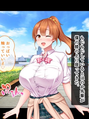[スタジオ山ロマン (小林小箱)] 絶倫デカちんと3人の処女〜エッチを知らない巨乳の先輩たちが子宮直撃ピストンを懇願するようになるまで〜_129