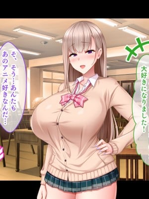 [スタジオ山ロマン (小林小箱)] 絶倫デカちんと3人の処女〜エッチを知らない巨乳の先輩たちが子宮直撃ピストンを懇願するようになるまで〜_020