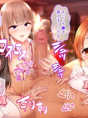[スタジオ山ロマン (小林小箱)] 絶倫デカちんと3人の処女〜エッチを知らない巨乳の先輩たちが子宮直撃ピストンを懇願するようになるまで〜_038