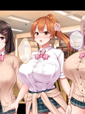 [スタジオ山ロマン (小林小箱)] 絶倫デカちんと3人の処女〜エッチを知らない巨乳の先輩たちが子宮直撃ピストンを懇願するようになるまで〜_026