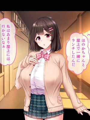 [スタジオ山ロマン (小林小箱)] 絶倫デカちんと3人の処女〜エッチを知らない巨乳の先輩たちが子宮直撃ピストンを懇願するようになるまで〜_162