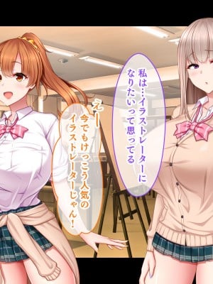 [スタジオ山ロマン (小林小箱)] 絶倫デカちんと3人の処女〜エッチを知らない巨乳の先輩たちが子宮直撃ピストンを懇願するようになるまで〜_018