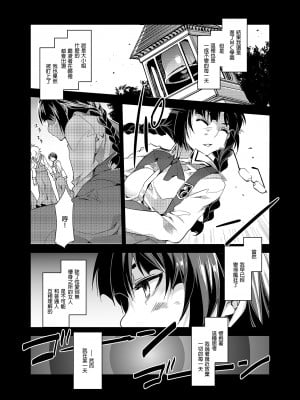 [ありすの宝箱 (水龍敬)] MC学園 五時限目 [中国语] [無修正] [DL版]_MC140