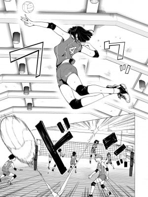 [かみか堂 (銀曜ハル)] 性感マッサージにハマってしまったバレー部女子の話～前編～男性視角.ver [無修正]_007