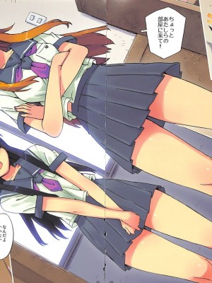 [Number2 (たくじ)] 俺の妹ふくめて全員中出しまとめ本。 COLOR総集編 (俺の妹がこんなに可愛いわけがない、ドリームクラブ、僕は友達が少ない)_006