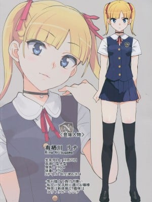 (C88) [Number2 (たくじ)] この、卑怯ものっ!!_004