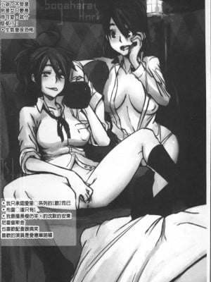 [新堂エル] TSF物語 [無修正]_007