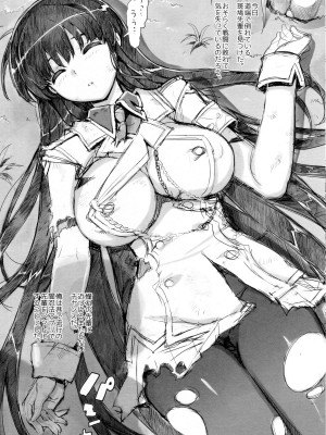 (C83) [Number2 (たくじ)] 祝☆斑鳩アニメ化 (閃乱カグラ)_003