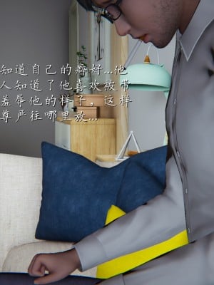 [見人就打] 艶妻沉淪 11_020