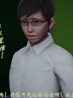 [見人就打] 艶妻沉淪 11_068