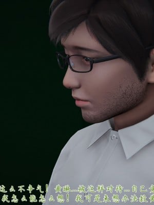 [見人就打] 艶妻沉淪 11_070