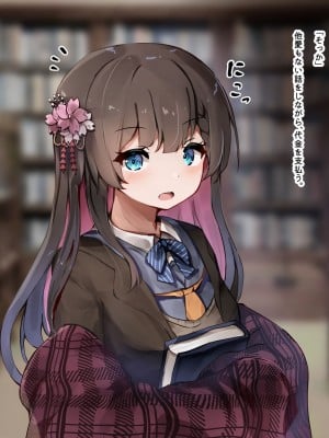 [ゆらゆらせゆーら (せゆーら)] 育乳NTR ー京都美人幼馴染は「開発された」ー_04