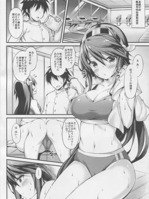 (C93) [もふれん亭 (Xe)] 陸セパ淑女榛名の二面性録記 (艦隊これくしょん -艦これ)_003
