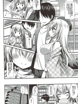 (C89) [もふれん亭 (Xe)] おいしいビス子のいじめかた (艦隊これくしょん -艦これ-)_007
