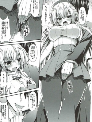 (C89) [もふれん亭 (Xe)] おいしいビス子のいじめかた (艦隊これくしょん -艦これ-)_010