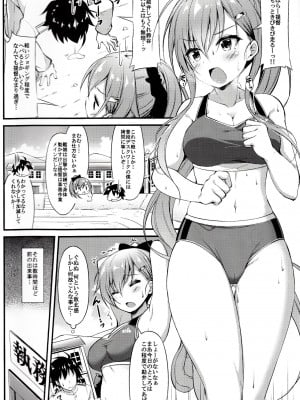 (C92) [もふれん亭 (Xe)] 陸セパ航巡鈴谷の青春提督矯正術 (艦隊これくしょん -艦これ-)_003
