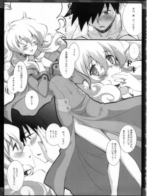 (C75) [CHIBIKKO KINGDOM (けこちゃ)] NEAREST (天元突破グレンラガン)_013