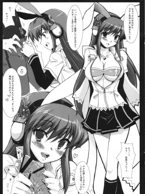 (C74) [CHIBIKKO KINGDOM (けこちゃ)] QMADX!! (クイズマジックアカデミー, ビートマニア) [第2版 2008年08月31日]_010