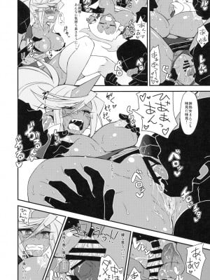(C79) [CHIBIKKO KINGDOM (けこちゃ)] Virginal Rule (パンティ&ストッキングwithガーターベルト)_012