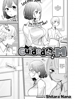 [Shitara Nana] Guided by the M (Weekly Kairakuten 2020-04) [Digital]