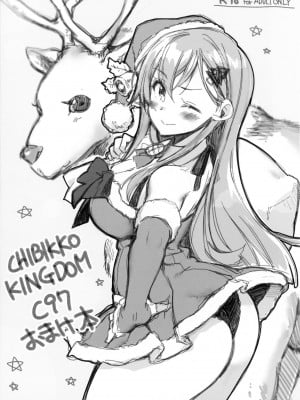 (C97) [CHIBIKKO KINGDOM (けこちゃ)] C97おまけ本 (艦隊これくしょん -艦これ-、Dr.STONE)