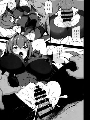 (C95) [CHIBIKKO KINGDOM (けこちゃ)] どちらのスカサハショー (FateGrand Order)_008