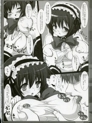 (COMIC1) [CHIBIKKO KINGDOM (けこちゃ)] ひみつの購買部 (クイズマジックアカデミー)_003