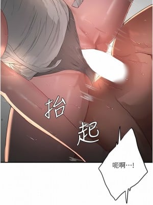 夏日深處 59-60話_59_03