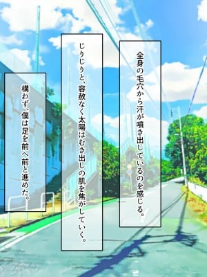 [なのはなジャム (遠山紅、N1to)]  ハーフ巨乳の幼馴染エマとの濃厚えろえろ駆け落ち逃避行_006