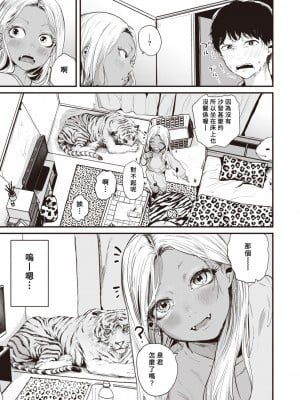 [ニコライの嫁] 虎穴に入らずんば虎子を得ず (COMIC 快楽天 2023年2月号) [Banana手工漢化] [DL版]_06