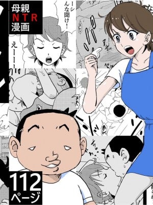 [N.R.D.WORKS] フトシ