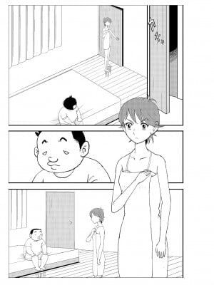 [N.R.D.WORKS] フトシ_072
