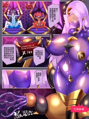 [やせうまロール] 熱血女装少年ヒーローのキミがメンヘラ女にTSしてモブ♀戦闘員に堕ちちる漫画-邪淫TS洗脳トランスモブセントーインR- [中国翻訳] [DL版]_04