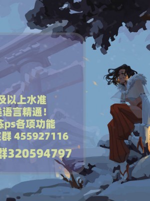 [一宮夕羽] 淫モラル・ゲームマスター 第3話 後編 (コミックアンリアル 2023年2月号 Vol.101) [牛肝菌汉化] [DL版]_22