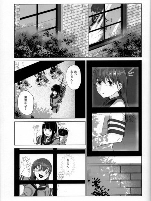(C90) [CrowView (たじ)] おおいっちに赤ちゃんがいます (艦隊これくしょん -艦これ-)_002