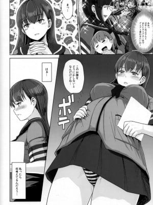 (C90) [CrowView (たじ)] おおいっちに赤ちゃんがいます (艦隊これくしょん -艦これ-)_003