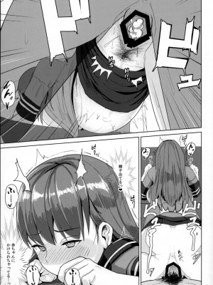 (C90) [CrowView (たじ)] おおいっちに赤ちゃんがいます (艦隊これくしょん -艦これ-)_016
