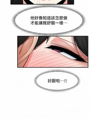 異世界催眠王 77-78話_77_05