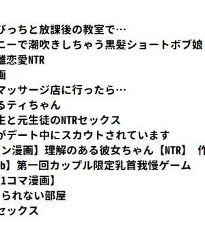 [どえむたん] 短編まとめ_000