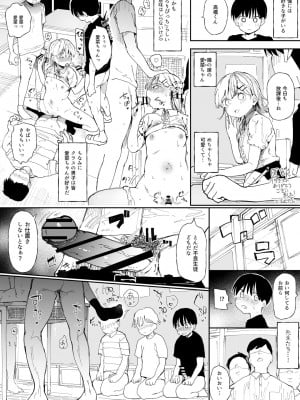 [どえむたん] 短編まとめ_001
