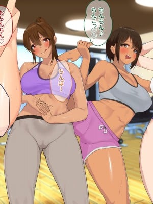 [ぽるちーに] メス臭漂う爆乳インストラクターとエロ汁塗れで孕ませトレーニングできる種付けジム!_007