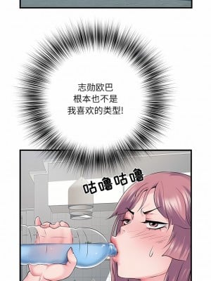 不良二等兵 28-29話_28_9